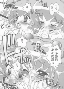 (Princess Festa 2) [Furaipan Daimaou (Chouchin Ankou)] Tsundere Princess (Fushigiboshi no Futagohime) - page 14