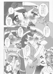 (Princess Festa 2) [Furaipan Daimaou (Chouchin Ankou)] Tsundere Princess (Fushigiboshi no Futagohime) - page 7