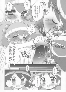 (Princess Festa 2) [Furaipan Daimaou (Chouchin Ankou)] Tsundere Princess (Fushigiboshi no Futagohime) - page 9