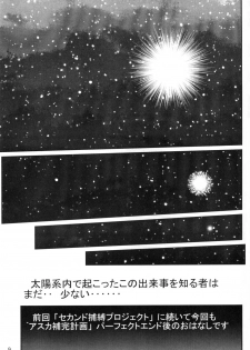 [Thirty Saver Street 2D Shooting (Maki Hideto, Sawara Kazumitsu, Yonige-ya No Kyou)] Second Uchuu Keikaku (Neon Genesis Evangelion) - page 8