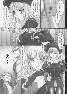 (C69) [UDON-YA (Kizuki Aruchu, ZAN)] Oshigoto desu kara! (Fate/hollow ataraxia) - page 6