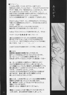 (C69) [UDON-YA (Kizuki Aruchu, ZAN)] Oshigoto desu kara! (Fate/hollow ataraxia) - page 34