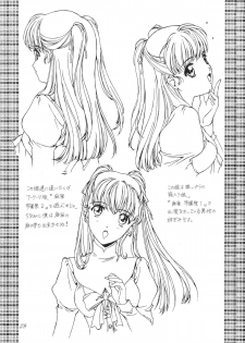 (C54) [Studio Retake (Kobayashi Masakazu)] Ese Naderaa (Martian Successor Nadesico) - page 30