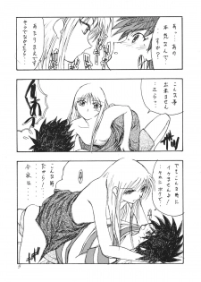 (C54) [Studio Retake (Kobayashi Masakazu)] Ese Naderaa (Martian Successor Nadesico) - page 10
