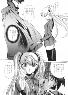 (C54) [Studio Retake (Kobayashi Masakazu)] Ese Naderaa (Martian Successor Nadesico) - page 21