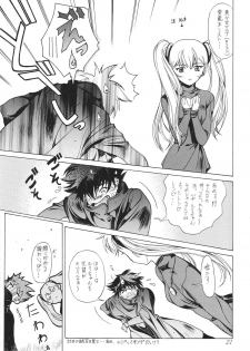 (C54) [Studio Retake (Kobayashi Masakazu)] Ese Naderaa (Martian Successor Nadesico) - page 22