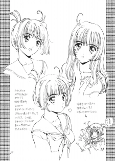 (C54) [Studio Retake (Kobayashi Masakazu)] Ese Naderaa (Martian Successor Nadesico) - page 28