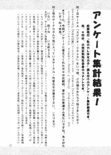(C54) [Studio Retake (Kobayashi Masakazu)] Ese Naderaa (Martian Successor Nadesico) - page 34