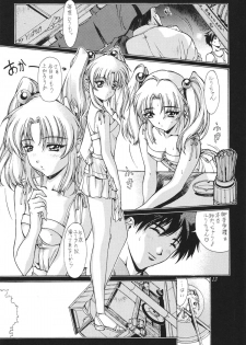 (C54) [Studio Retake (Kobayashi Masakazu)] Ese Naderaa (Martian Successor Nadesico) - page 14