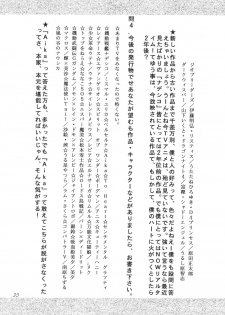 (C54) [Studio Retake (Kobayashi Masakazu)] Ese Naderaa (Martian Successor Nadesico) - page 36