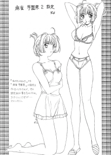 (C54) [Studio Retake (Kobayashi Masakazu)] Ese Naderaa (Martian Successor Nadesico) - page 26