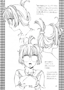 (C54) [Studio Retake (Kobayashi Masakazu)] Ese Naderaa (Martian Successor Nadesico) - page 27