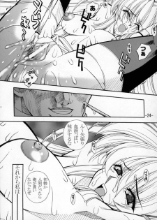 [Danbooru] GUROW Vol.02 (growlanser) - page 23