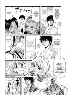 [Amatarou] Yu no Machiyado no Ayane-san | Ayane-san of the Town Inn's Hot Spring (PARADE!) [English] [Sling] - page 2