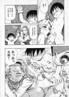 [Karma Tatsurou] Goro Dynamite! - page 13