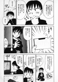 [Karma Tatsurou] Goro Dynamite! - page 18