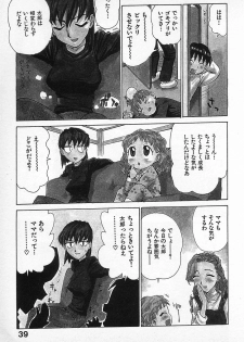 [Karma Tatsurou] Goro Dynamite! - page 38