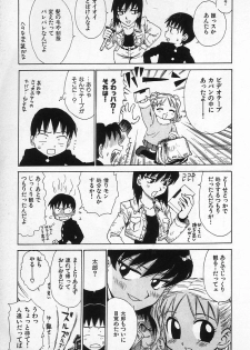 [Karma Tatsurou] Goro Dynamite! - page 8