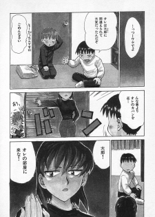 [Karma Tatsurou] Goro Dynamite! - page 39