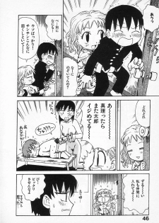 [Karma Tatsurou] Goro Dynamite! - page 45