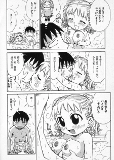 [Karma Tatsurou] Goro Dynamite! - page 25