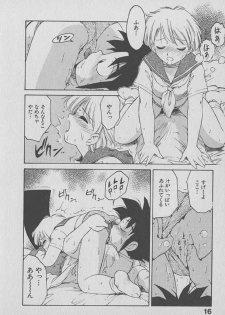 [Karma Tatsurou] Kogarashi Tights man - page 16