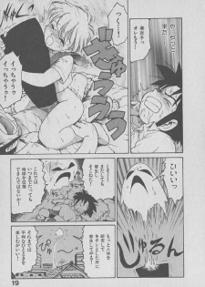 [Karma Tatsurou] Kogarashi Tights man - page 19