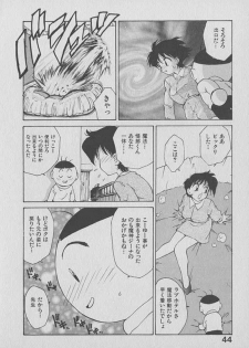 [Karma Tatsurou] Kogarashi Tights man - page 44