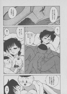 [Karma Tatsurou] Kogarashi Tights man - page 47