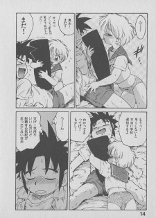 [Karma Tatsurou] Kogarashi Tights man - page 14