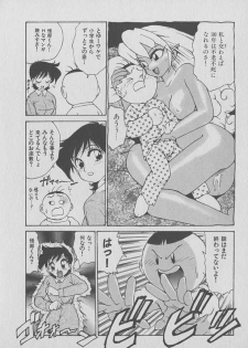 [Karma Tatsurou] Kogarashi Tights man - page 42
