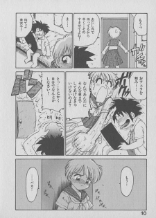 [Karma Tatsurou] Kogarashi Tights man - page 10
