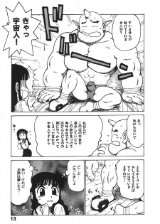 [Karma Tatsurou] Hitoduma Hime 3 - page 18