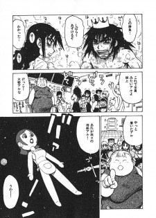 [Karma Tatsurou] Hitoduma Hime 3 - page 26