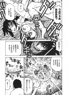 [Karma Tatsurou] Hitoduma Hime 3 - page 14