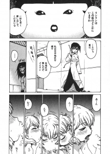 [Karma Tatsurou] Hitoduma Hime 3 - page 37