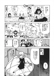 [Karma Tatsurou] Hitoduma Hime 3 - page 33