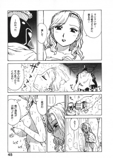 [Karma Tatsurou] Hitoduma Hime 3 - page 50
