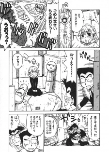 [Karma Tatsurou] Hitoduma Hime 3 - page 42