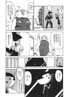 [Karma Tatsurou] Hitoduma Hime 3 - page 43