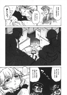 [Karma Tatsurou] Hitoduma Hime 3 - page 36