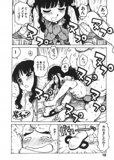 [Karma Tatsurou] Hitoduma Hime 3 - page 23
