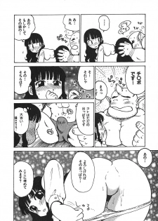[Karma Tatsurou] Hitoduma Hime 3 - page 21