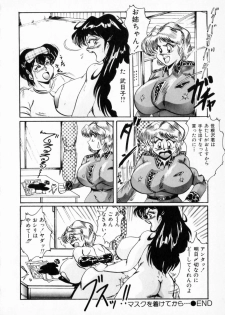 [Shimokata Kouzou] NIPPLE MAGICIAN - page 38
