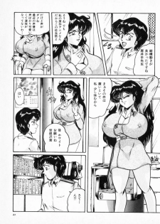[Shimokata Kouzou] NIPPLE MAGICIAN - page 25