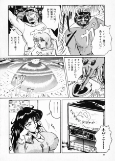 [Shimokata Kouzou] NIPPLE MAGICIAN - page 24