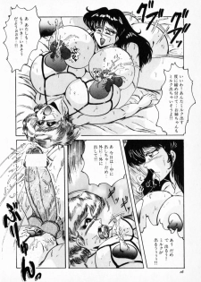 [Shimokata Kouzou] NIPPLE MAGICIAN - page 20