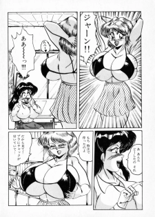 [Shimokata Kouzou] NIPPLE MAGICIAN - page 10