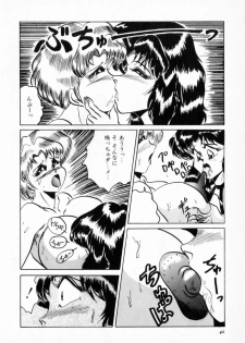 [Shimokata Kouzou] NIPPLE MAGICIAN - page 46