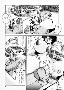 [Shimokata Kouzou] NIPPLE MAGICIAN - page 13